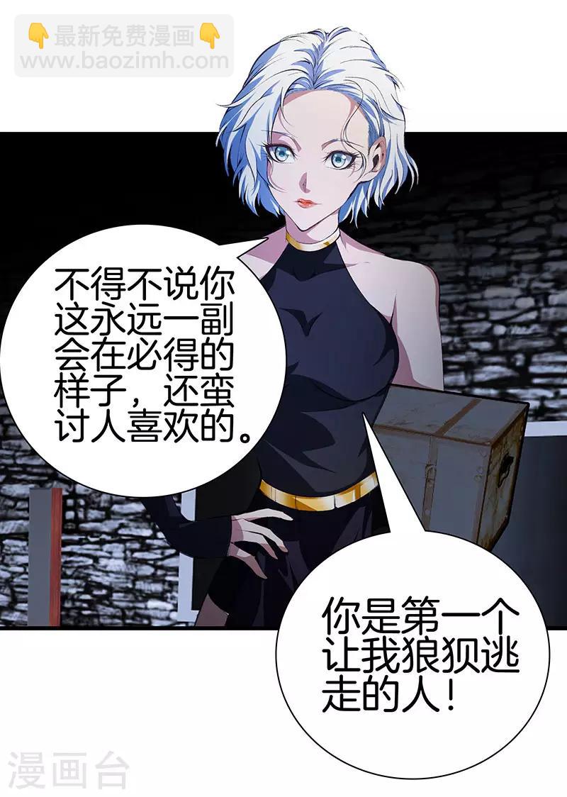 第118话 秦师再袭20