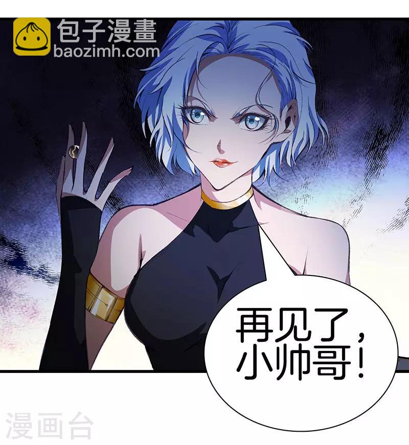 第118话 秦师再袭22