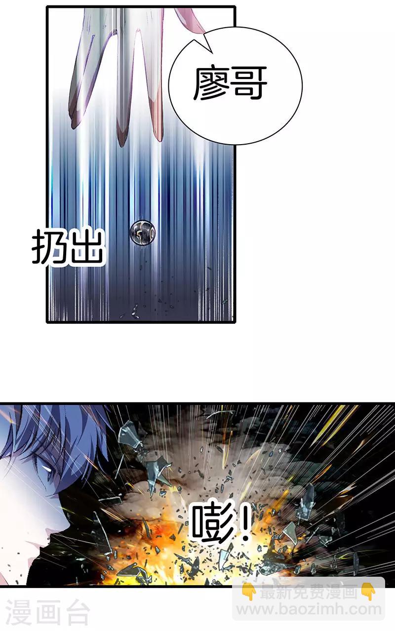 第118话 秦师再袭23