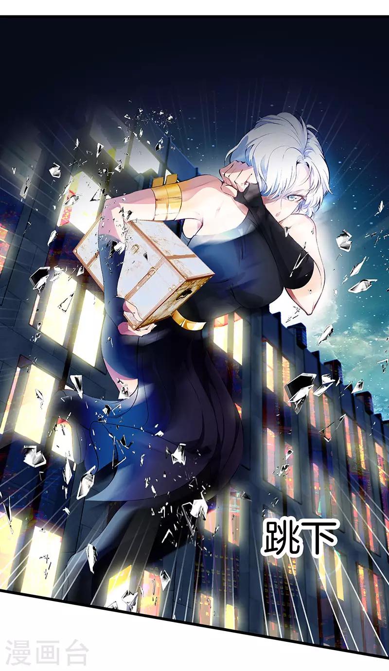 第118话 秦师再袭25