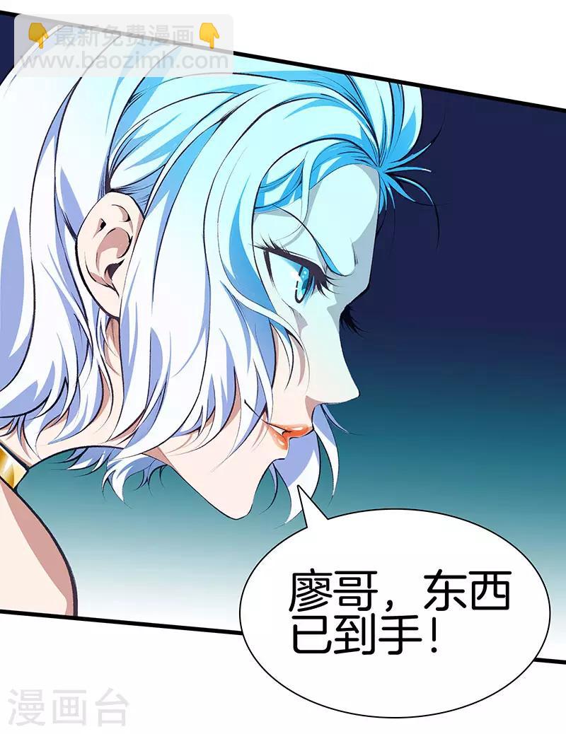 第118话 秦师再袭26