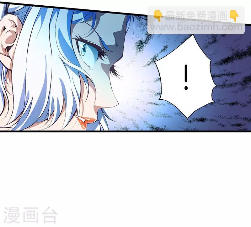 第118话 秦师再袭27