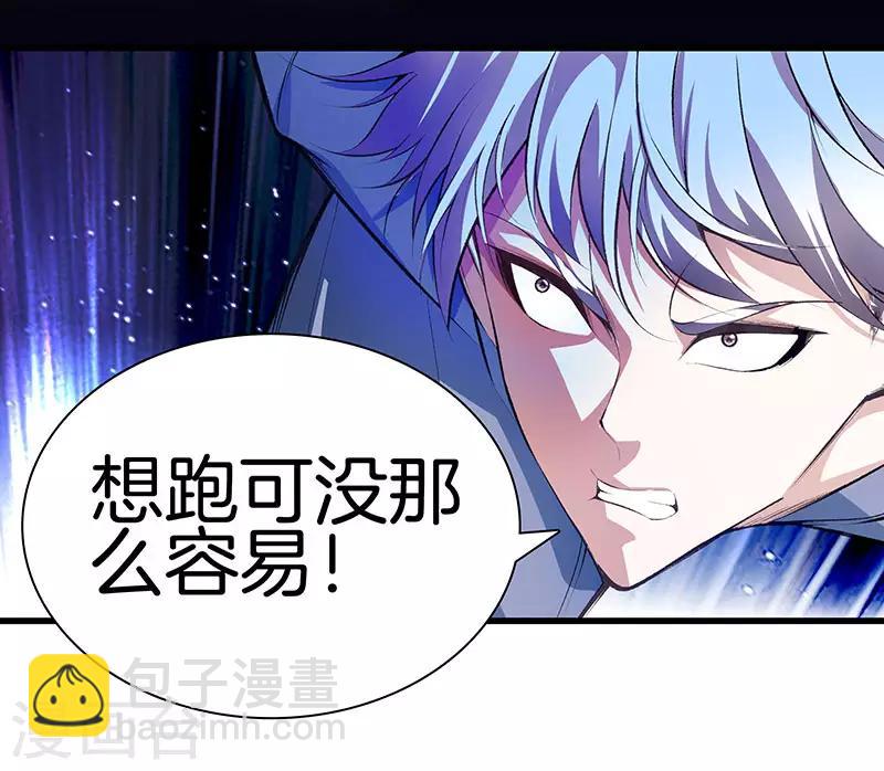 第118话 秦师再袭29
