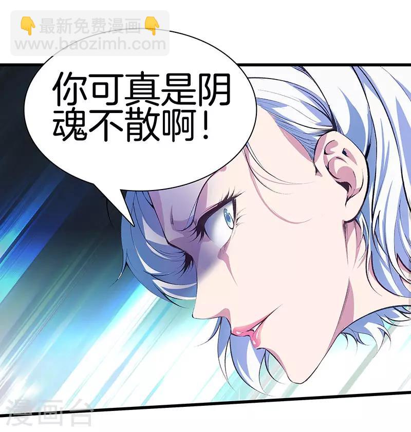 第118话 秦师再袭30