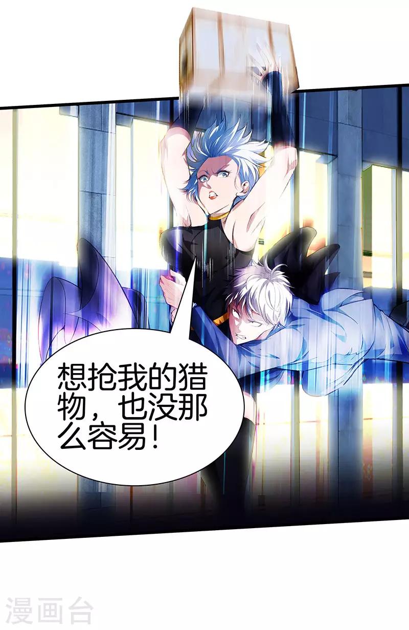 第118话 秦师再袭31