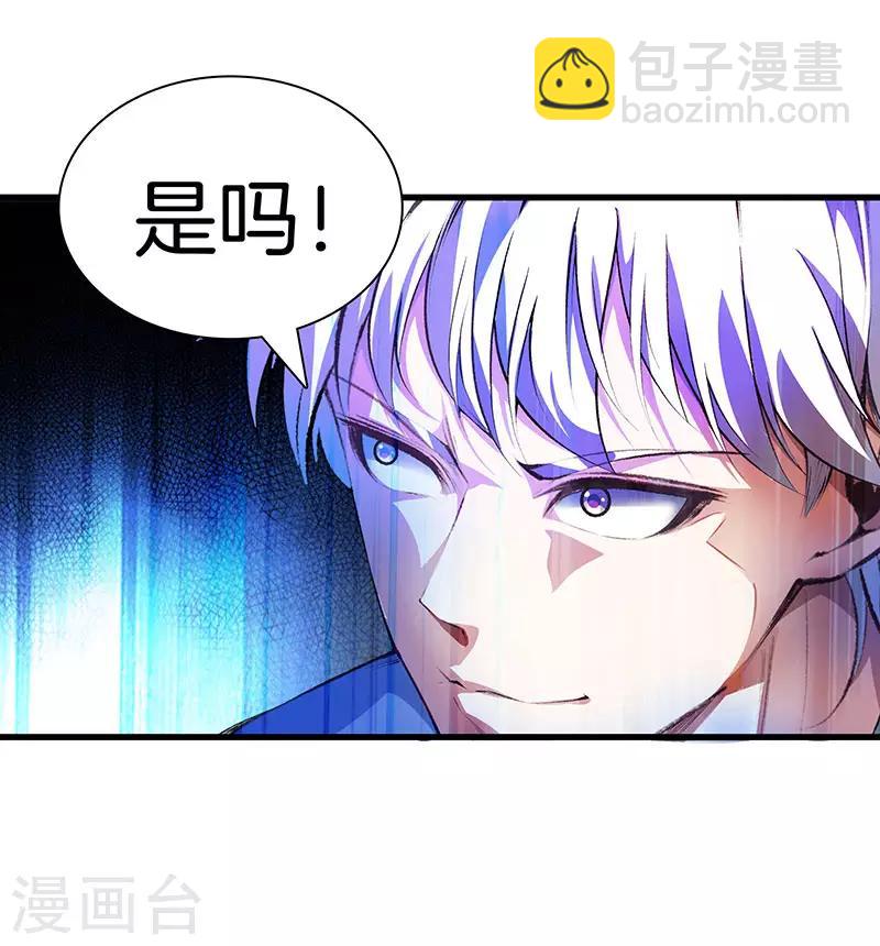 第118话 秦师再袭32
