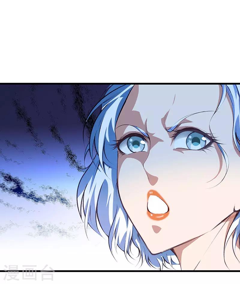 第118话 秦师再袭37