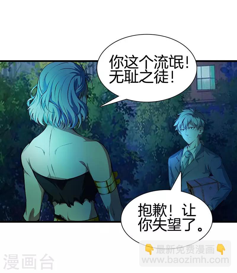 第118话 秦师再袭38