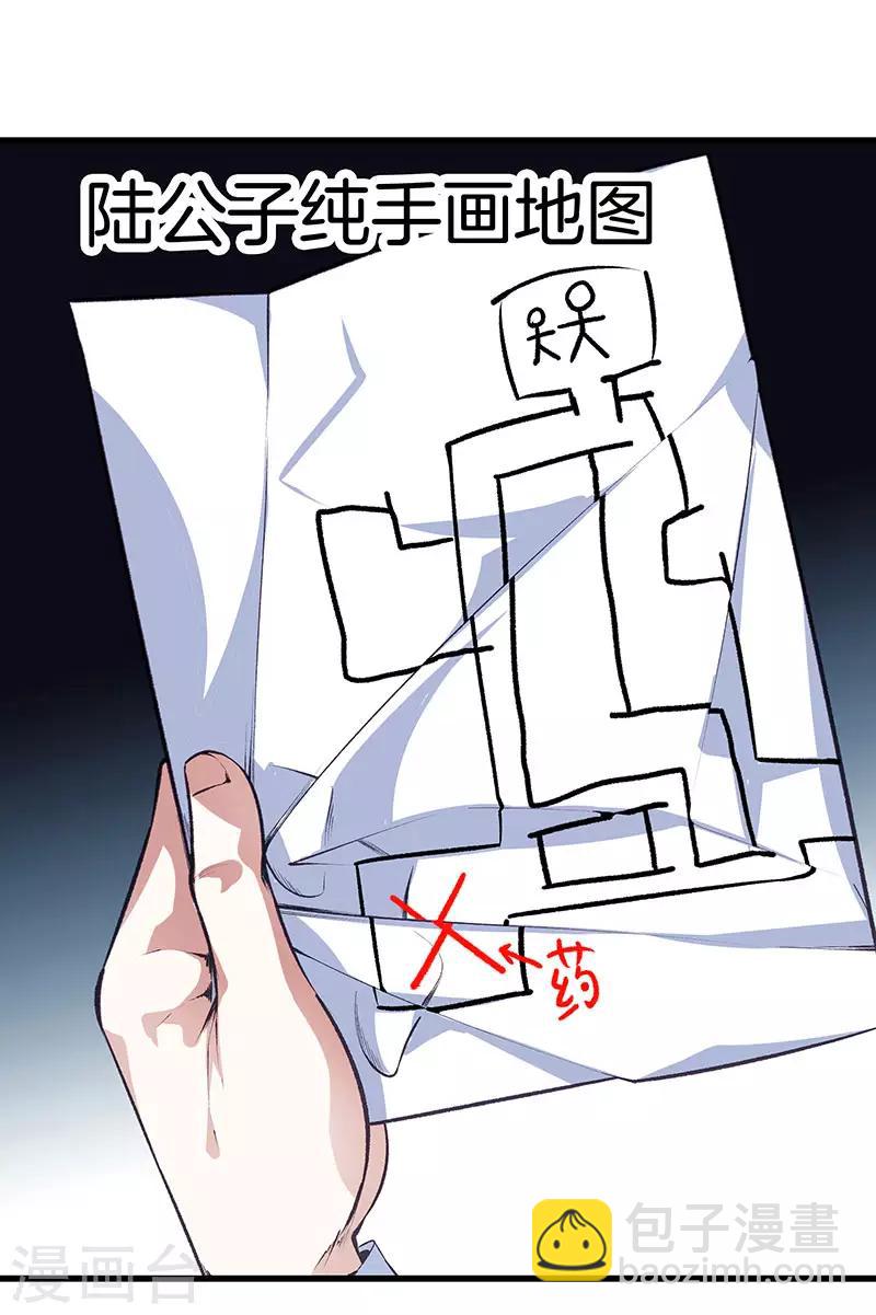 第118话 秦师再袭5