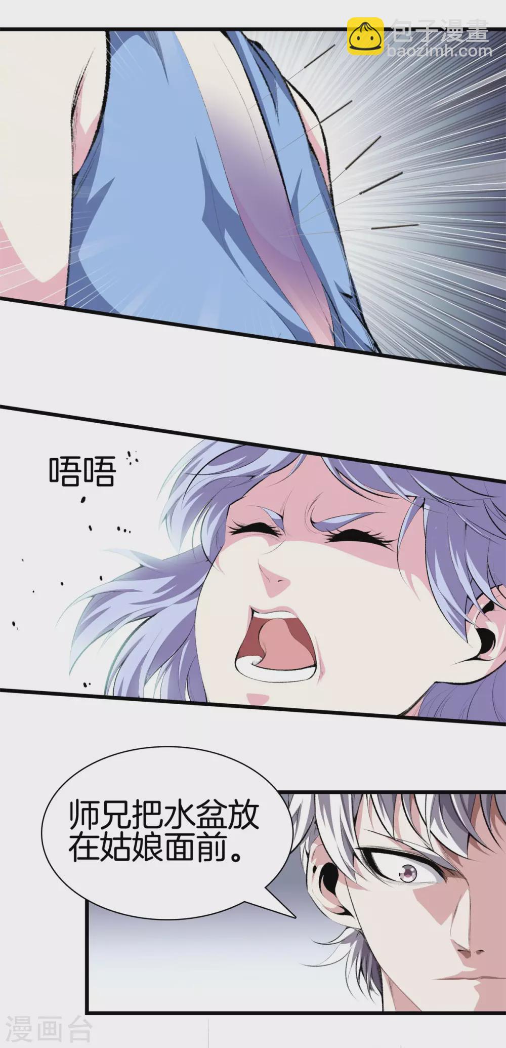 第131话 药到病除16