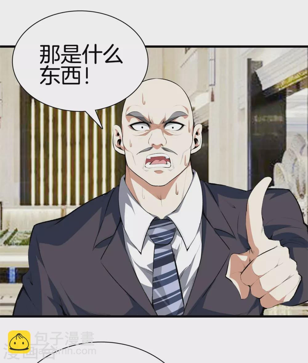 第131话 药到病除19