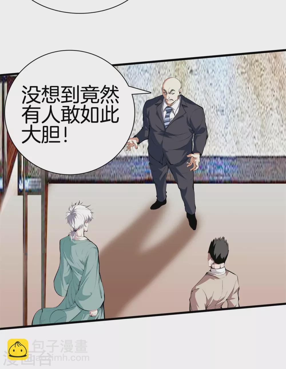 第132话 偷袭11