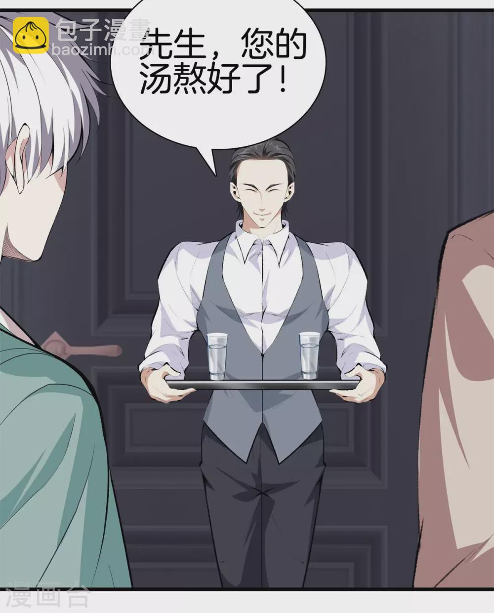 第132话 偷袭20