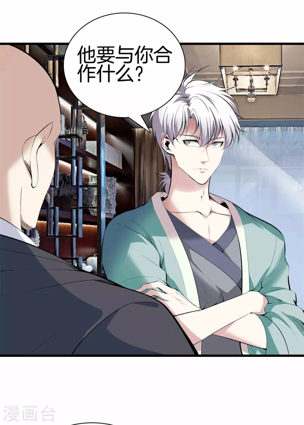 第134话 超级黑客0