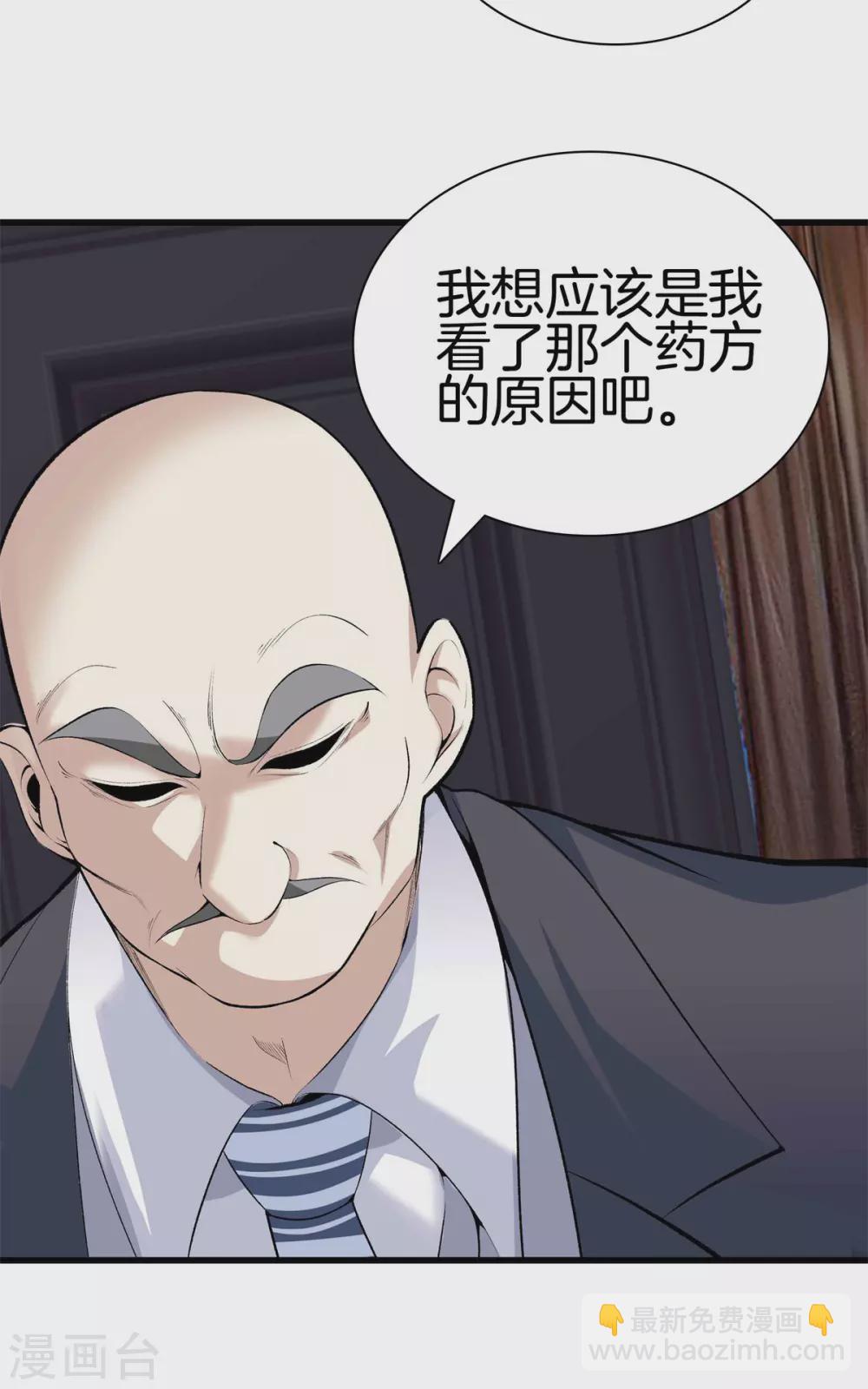 第134话 超级黑客2