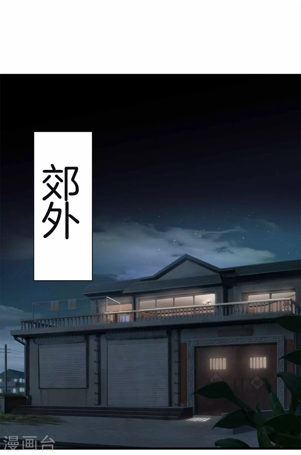 第134话 超级黑客22