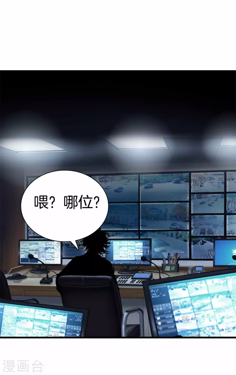 第134话 超级黑客23