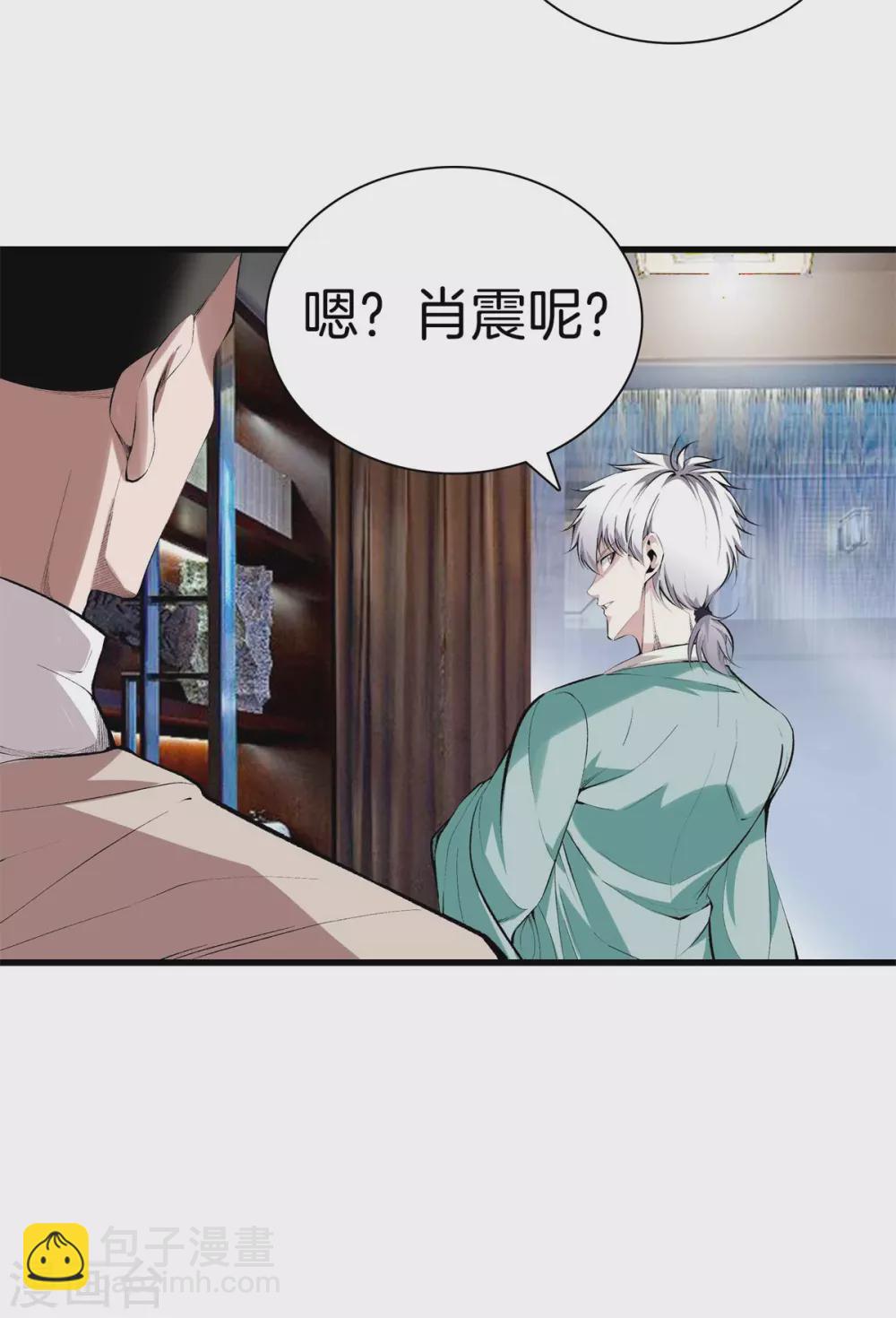 第134话 超级黑客5