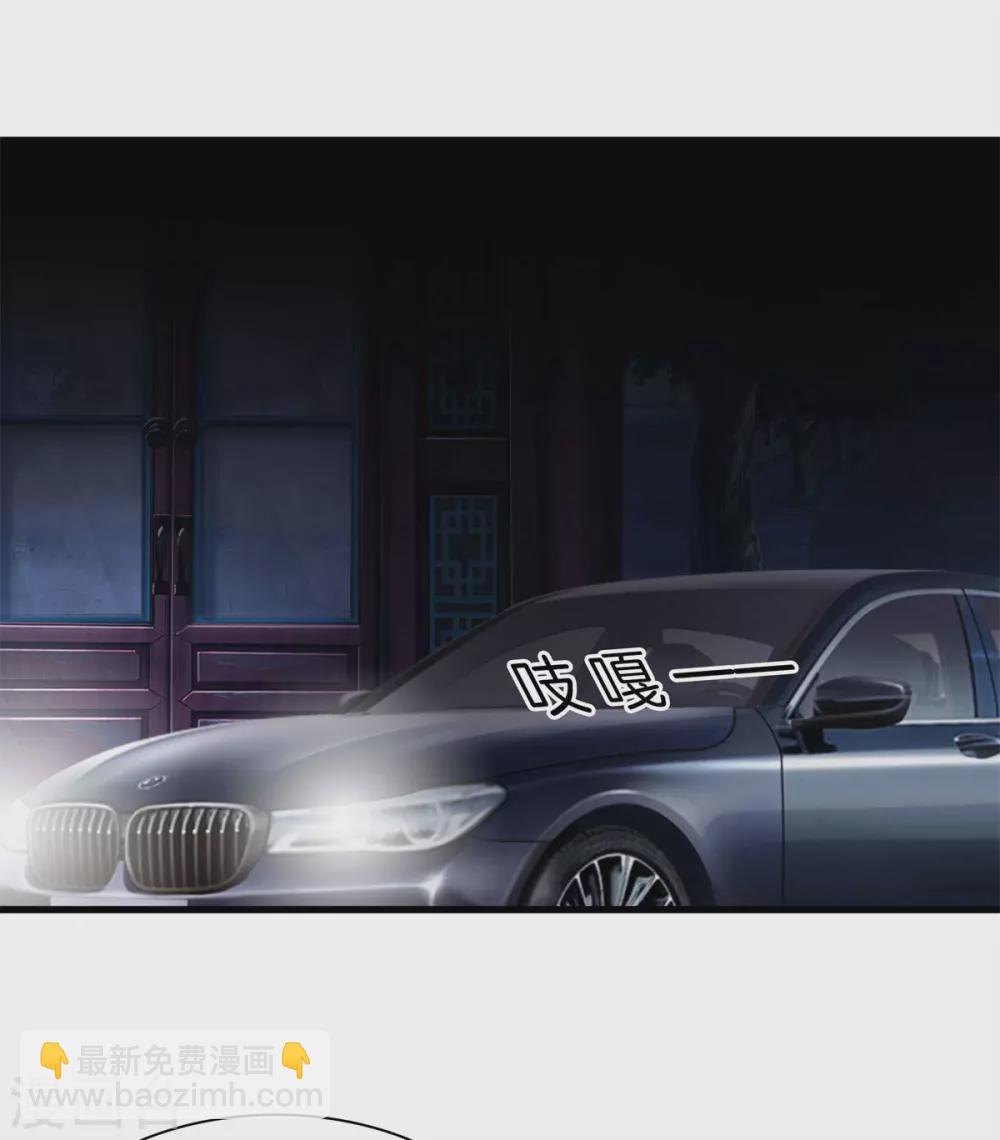 第134话 超级黑客6