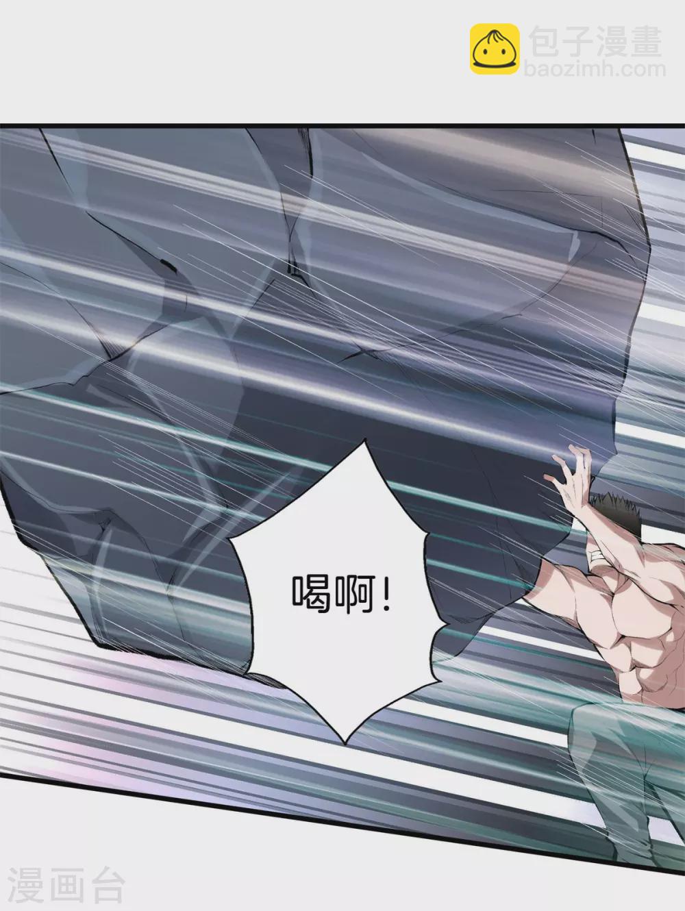 第139话 轮到我了吧11