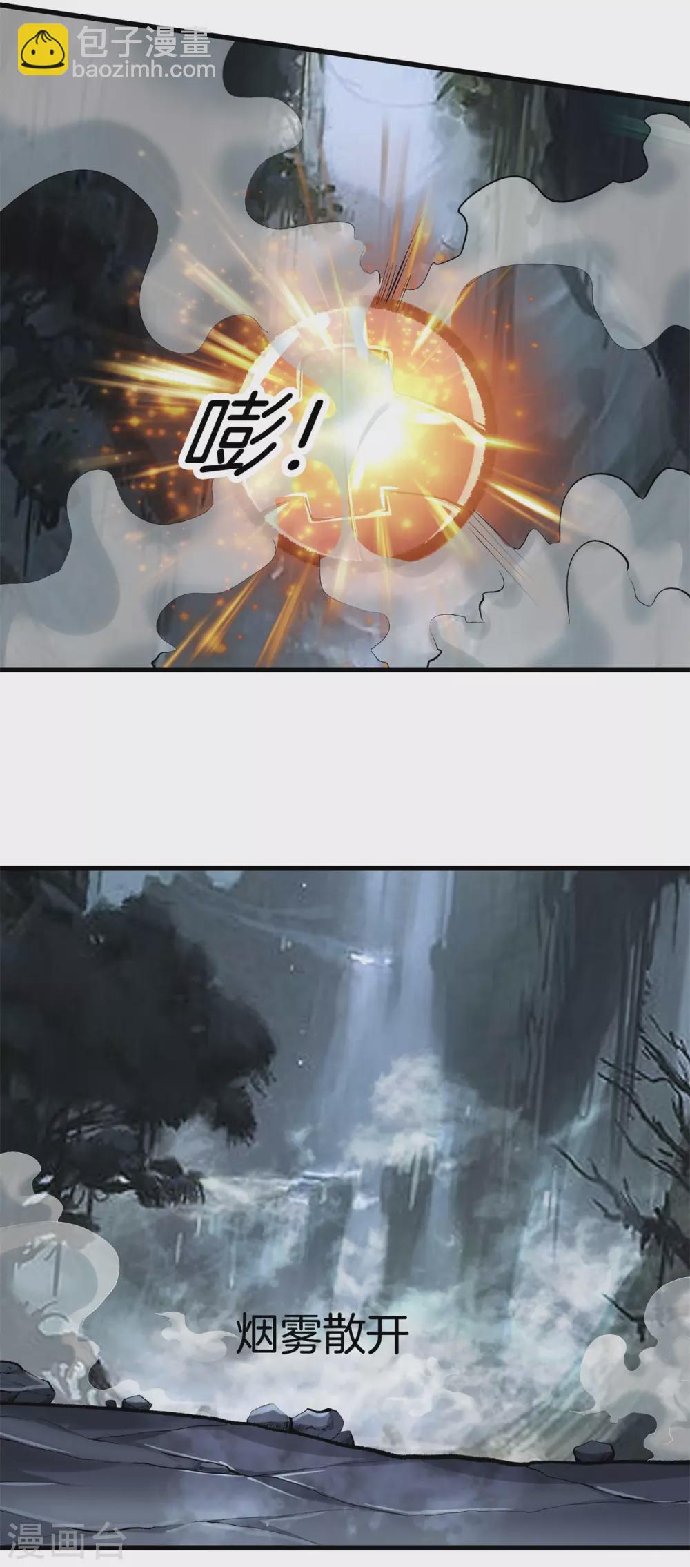 第139话 轮到我了吧12
