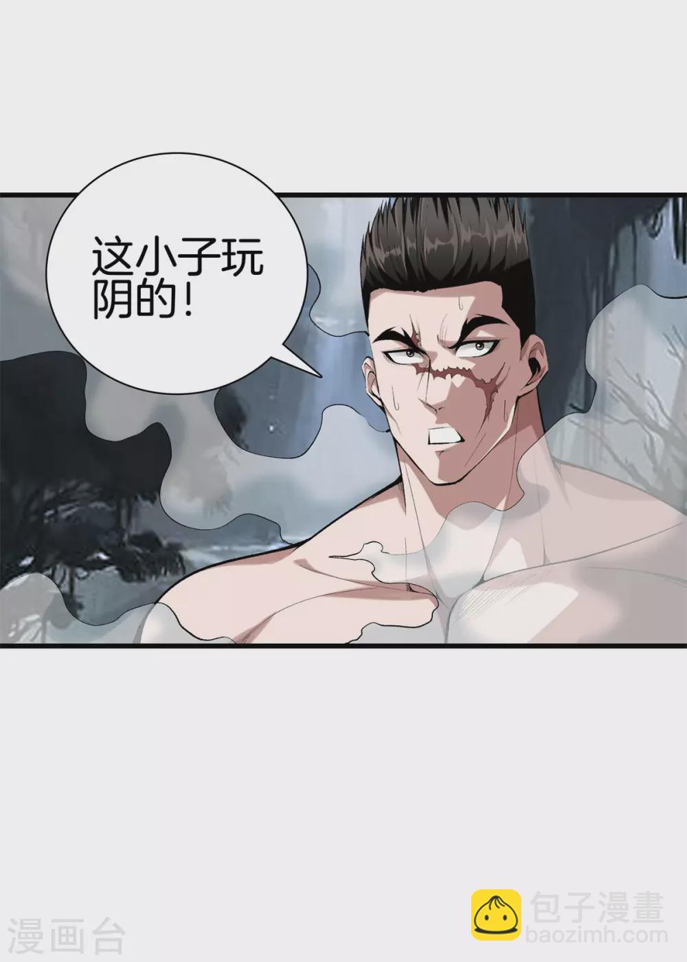 第139话 轮到我了吧13