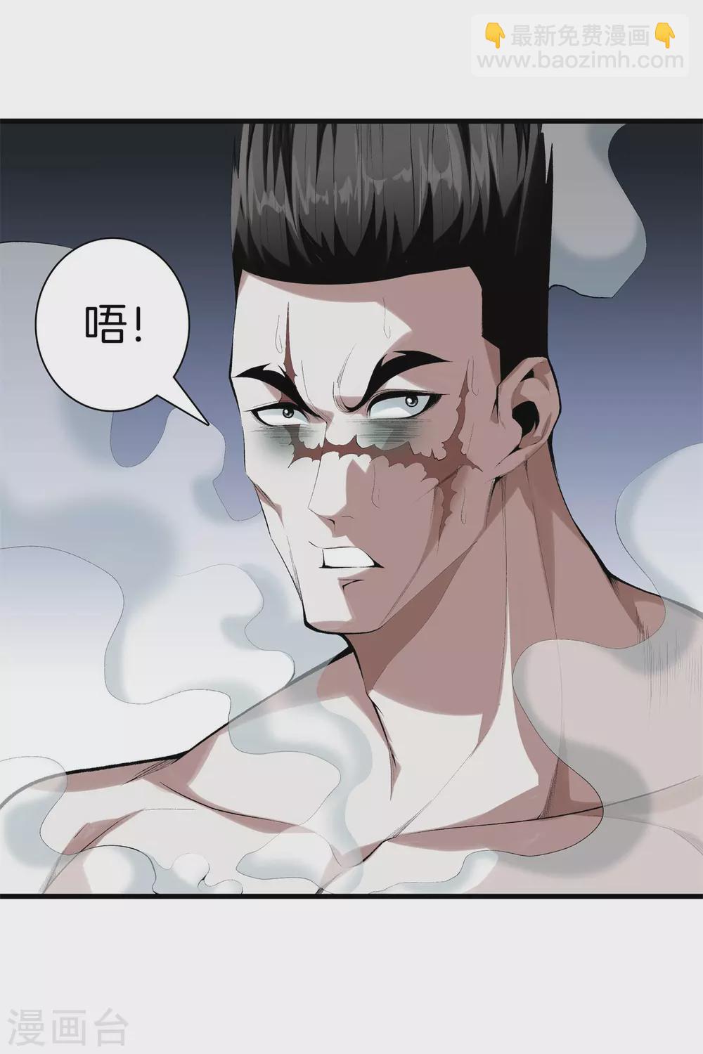 第139话 轮到我了吧14