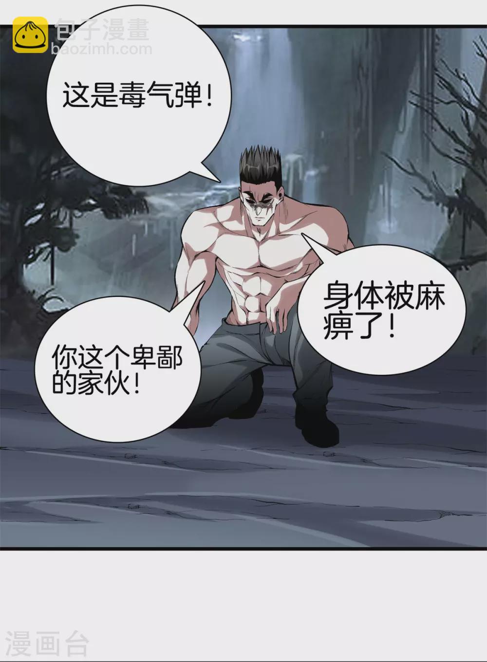 第139话 轮到我了吧15