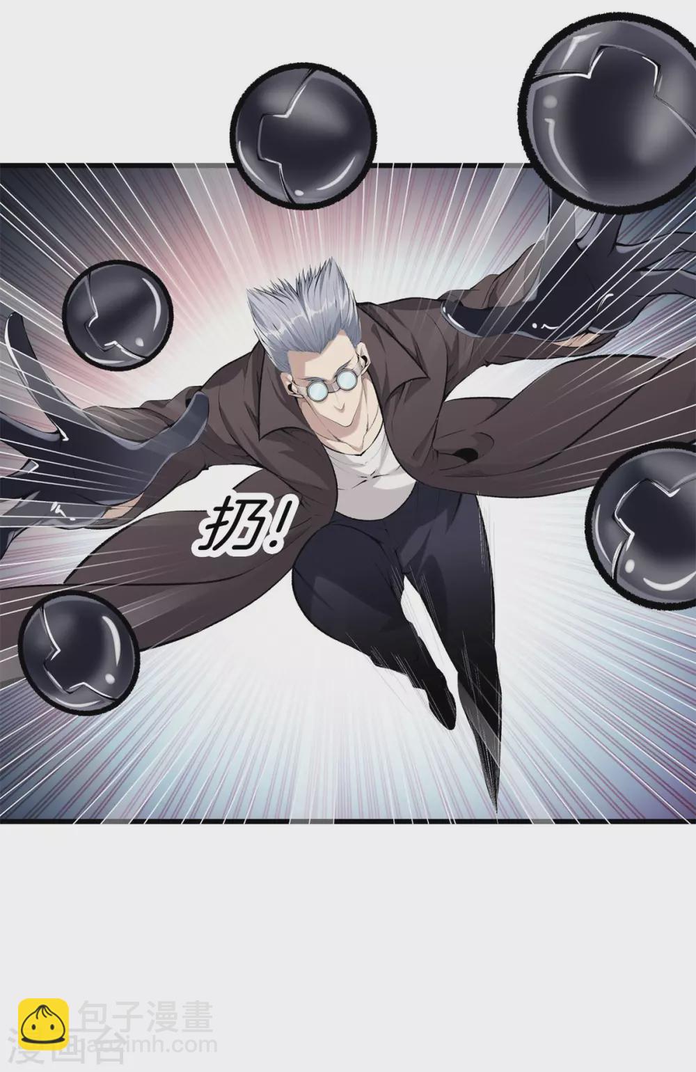 第139话 轮到我了吧7