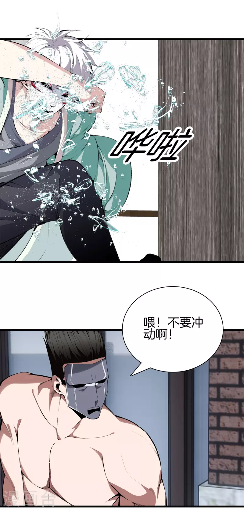 第148话 算总账0