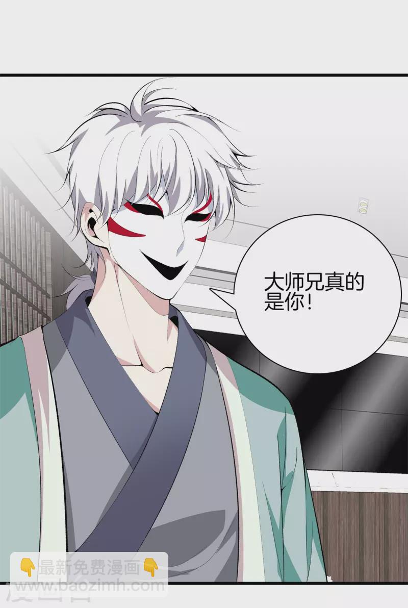 第148话 算总账1