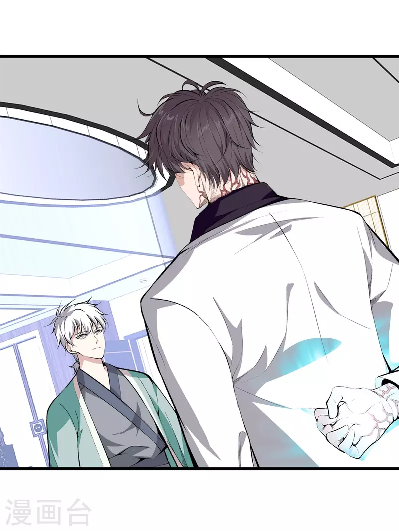 第148话 算总账10