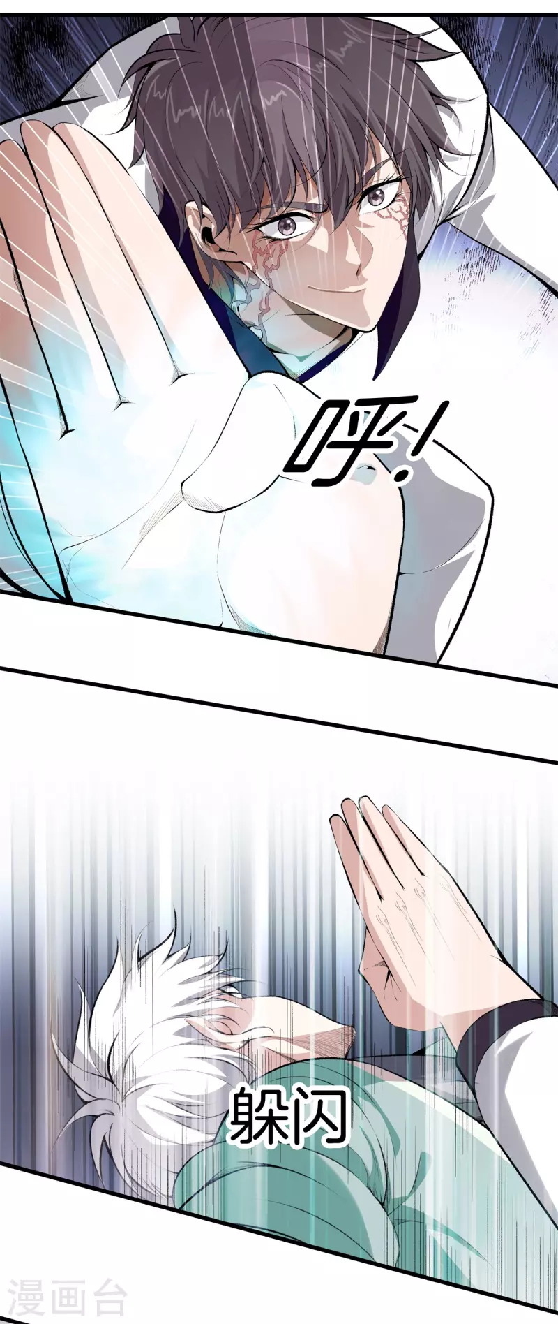 第148话 算总账11