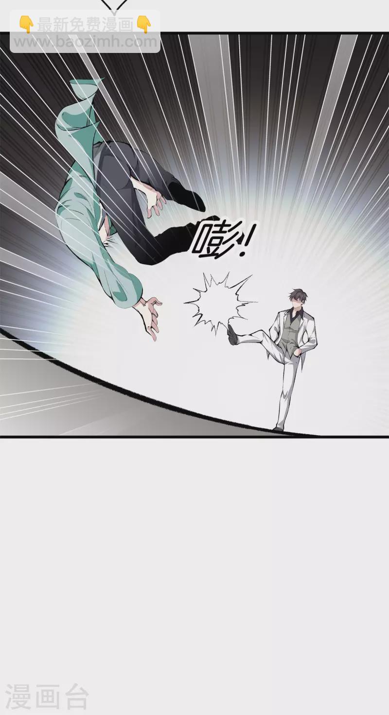 第148话 算总账15