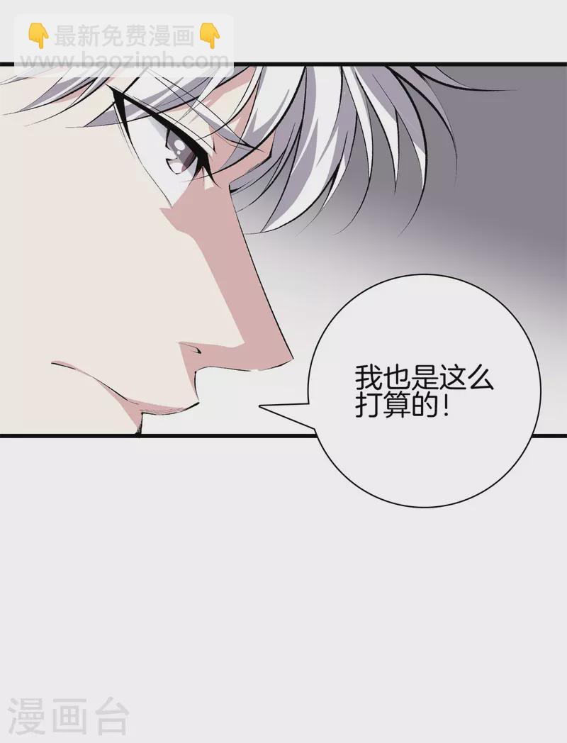 第148话 算总账9