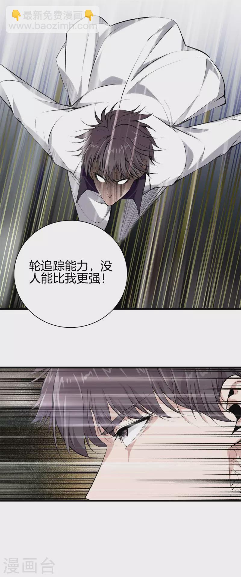 第150话 替身符19