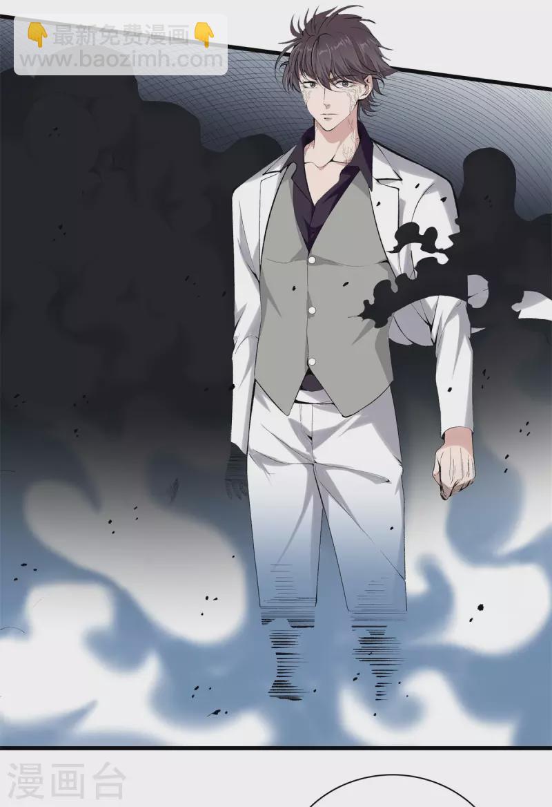 第150话 替身符21
