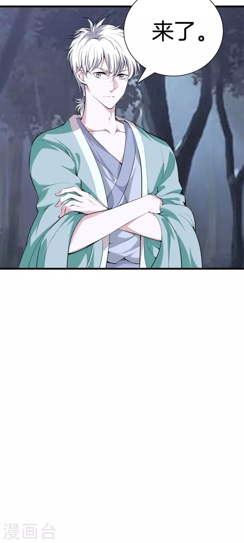 第150话 替身符22