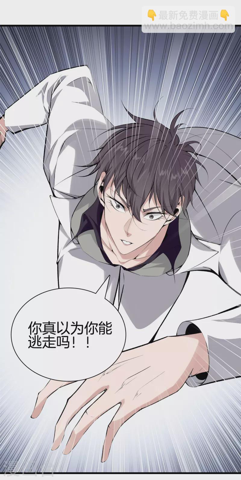 第150话 替身符4
