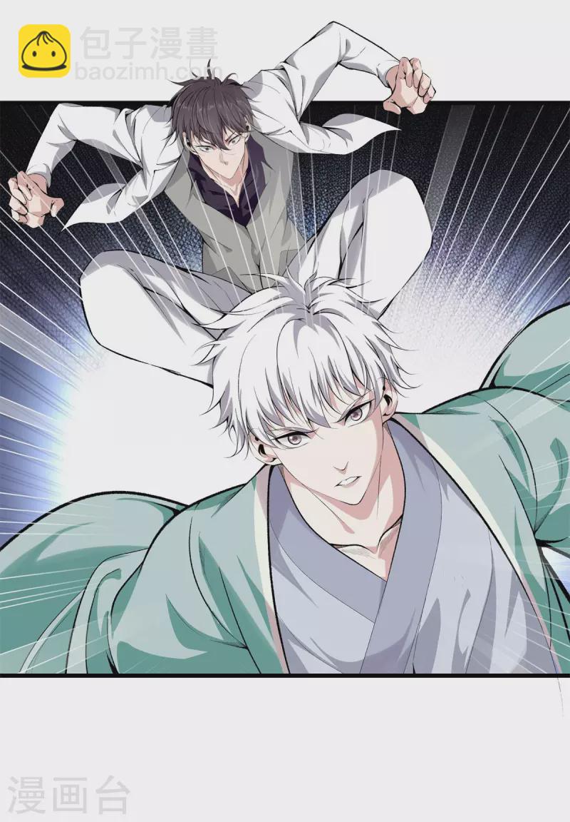 第150话 替身符5