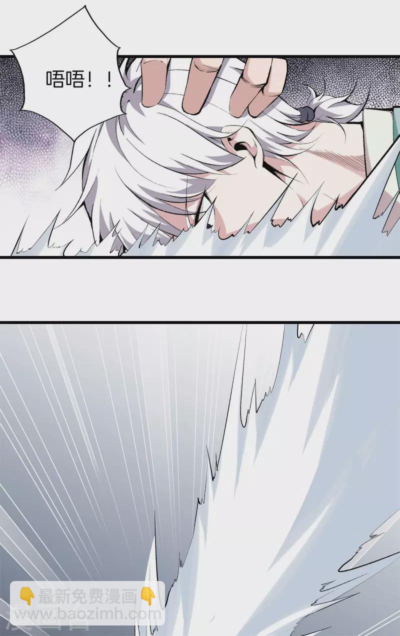 第150话 替身符7