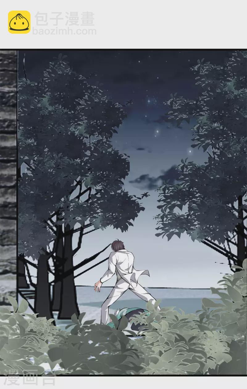 第150话 替身符9