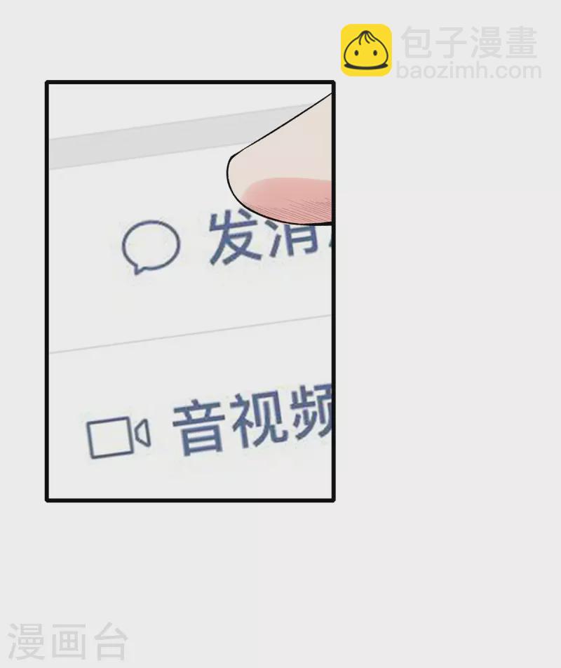 第158话 保护好大家10
