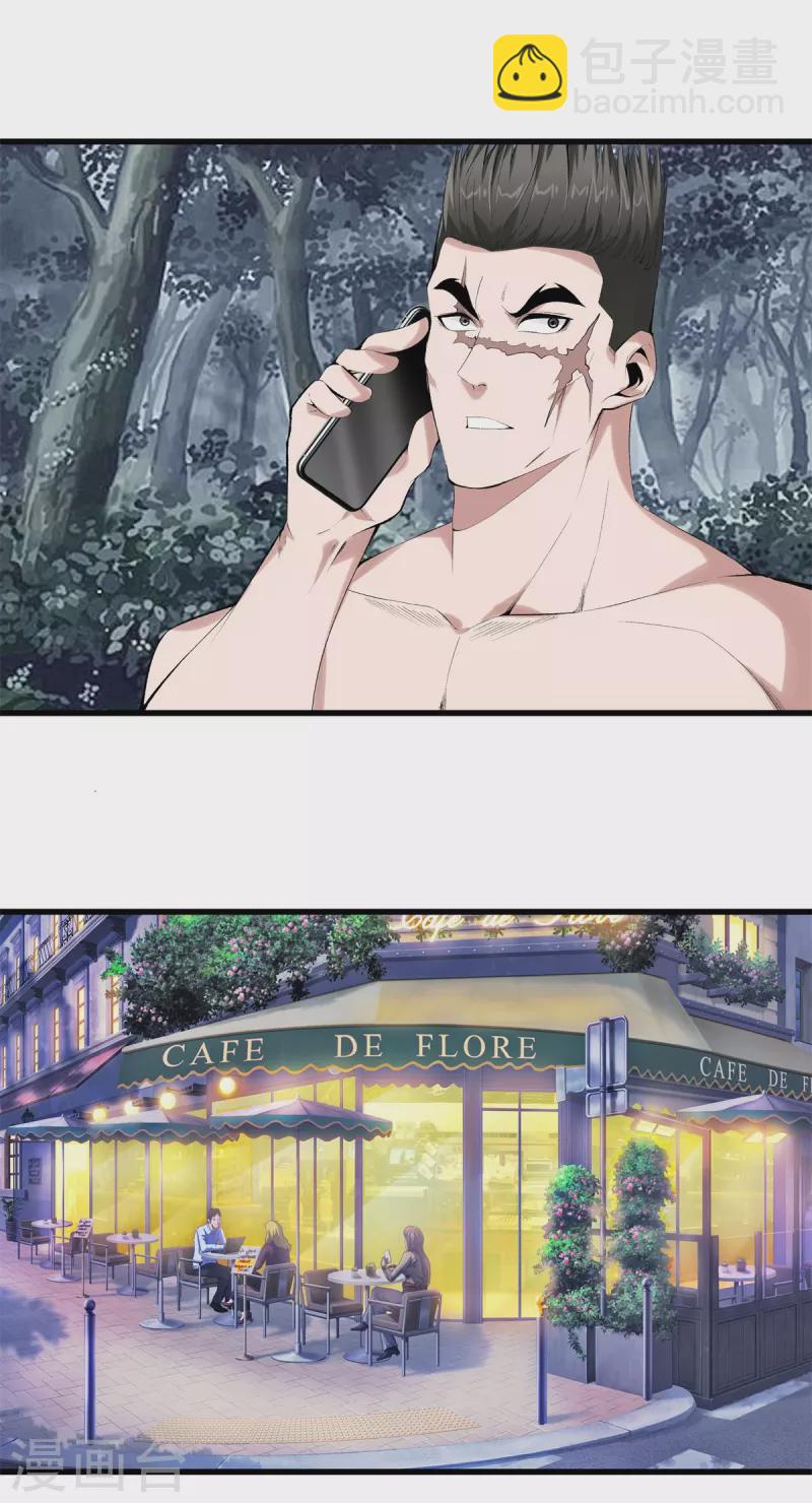 第158话 保护好大家14