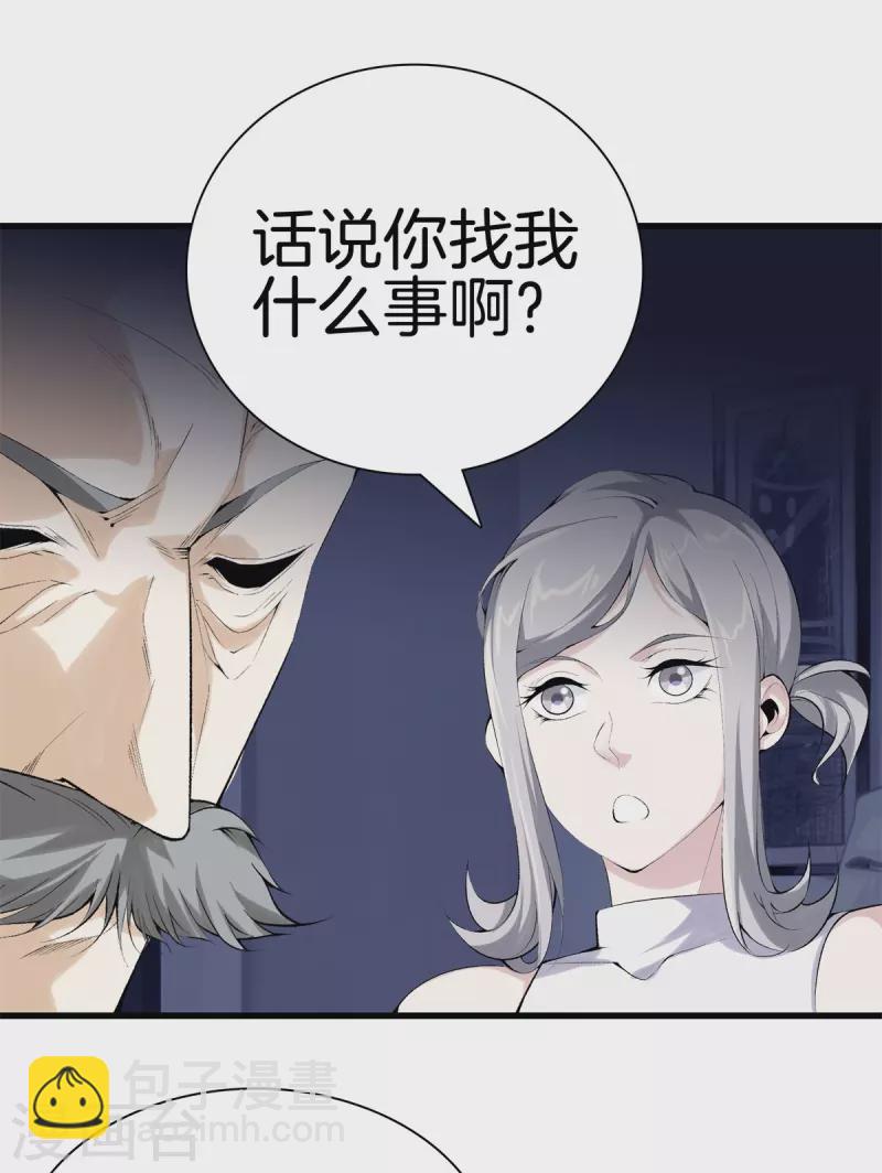 第159话 影子16