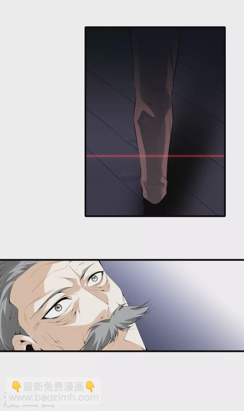 第159话 影子6