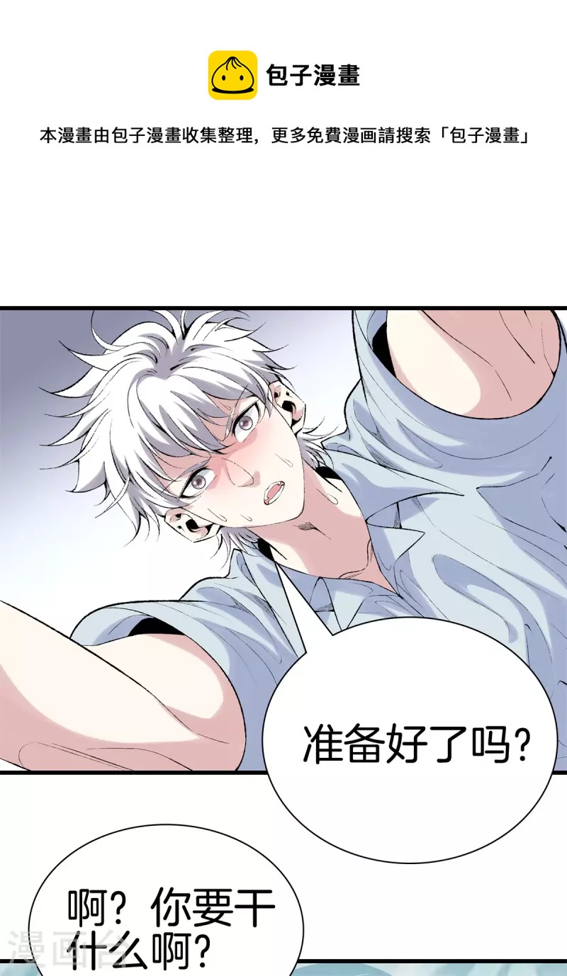 第165话 心境0