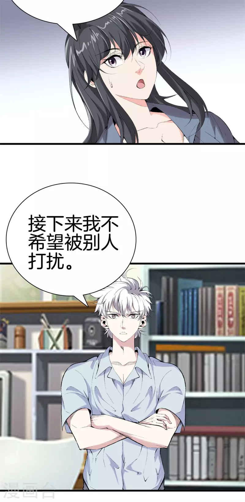 第165话 心境10