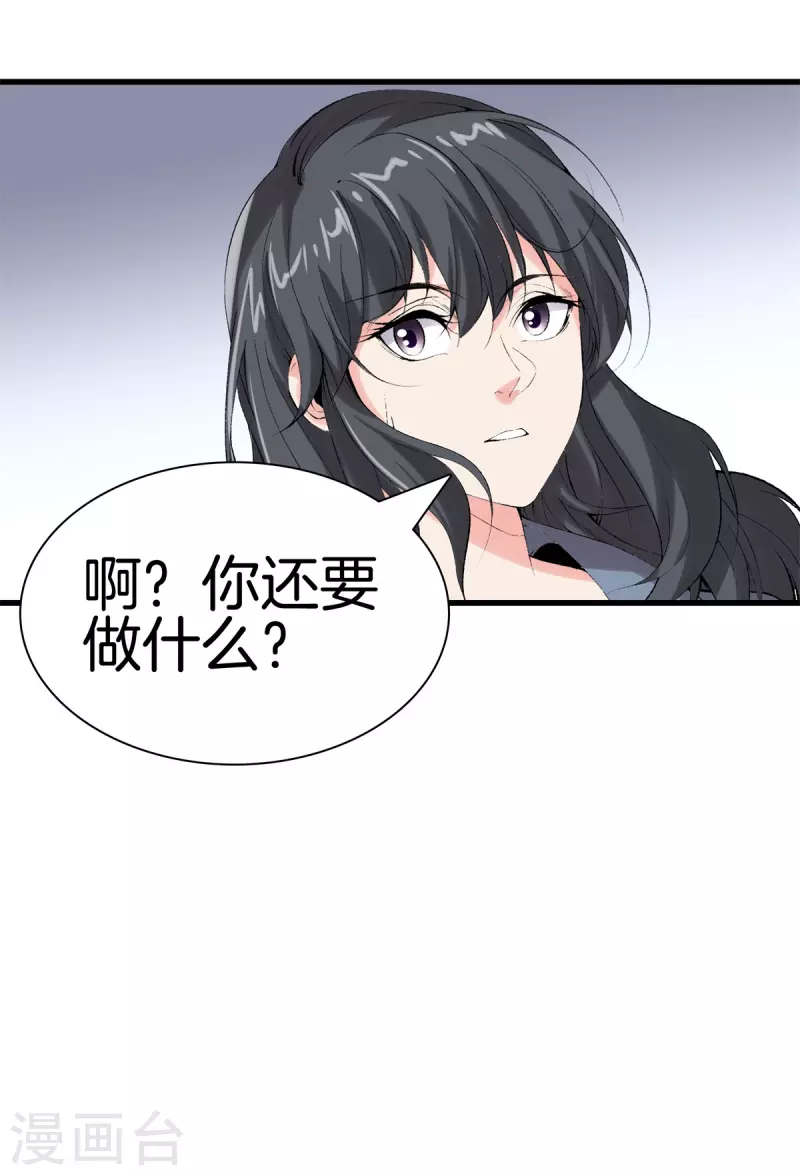 第165话 心境11