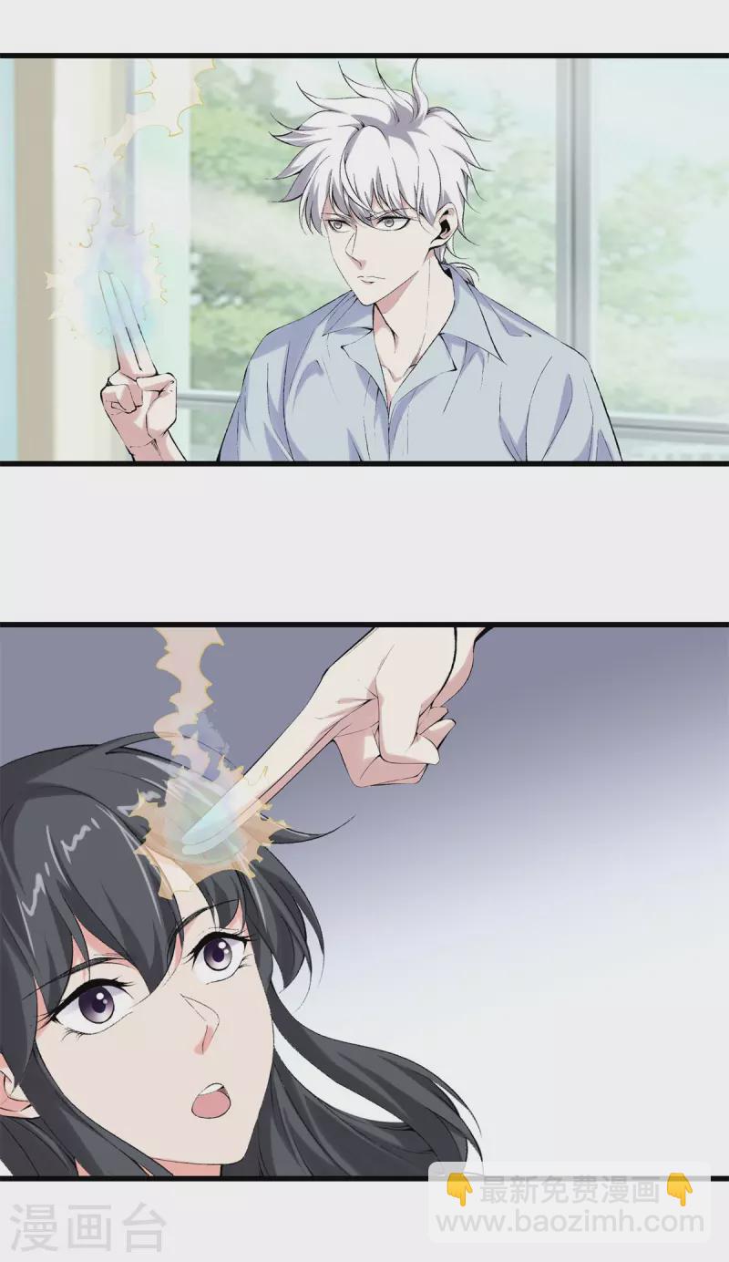 第165话 心境13